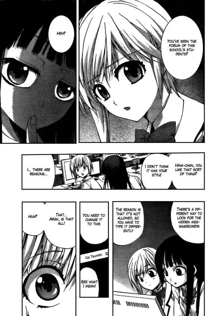 Out Code Chapter 1 26